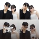 무네미 | 수유 셀프사진관 셀프웨딩촬영 캐쥬얼 셀프스튜디오 무네미사진관