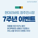 [공식] 9월 프로모션 + 호캉스로 떠난 것 같은 매트리스 스프링에어 '매스티지M9' 소개해드려요. 이미지