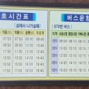 서영경로당 이미지