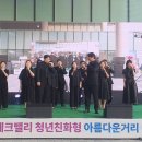 밸리광장
