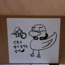 신우그린 - 양산시 물금읍 | 신우그린