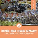용궁건어물센타