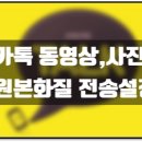 홍's컴퍼니 네이버블로그