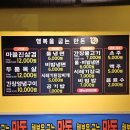 행복을굽는만돈 이미지