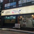 탁사정치킨 네이버블로그