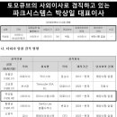 비비시스템 이미지