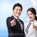 다름법무사법인 이미지