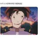 경주카