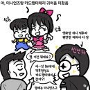 파티락 | 웨이브락 할로윈 파티 후기, 2025 특별한 이벤트까지