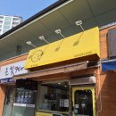 본원로 | [녹양동미용실] 디테일이 살아있는 엘리자벳펌 자세한 후기! 오헤어살롱 (의정부펌 맛집)