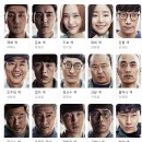 (유)평화교통노동조합 | 슬기로운 감빵생활 정주행 후기: 절망을 희망으로 바꾼 박해수의 투구(ft. 브라보 마이 라이브 OST...