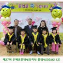 온혜초등학교 이미지