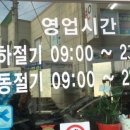 대연상회 네이버블로그
