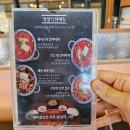 판교 고기집 : 송년회 회식장소 제격&#34;고반식당 판교아브뉴프랑점&#34;(주차, 메뉴)