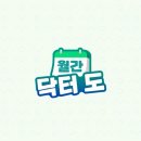 만성골프연습장 | 처인구정형외과 가을철 골프 후 부상