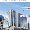 에스앤유서울병원 이미지