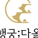 다올스토어 이미지