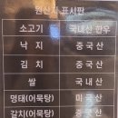 더존2한우 이미지