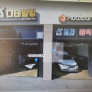 에이플러스디테일링 이미지