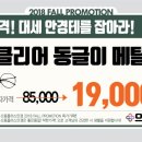 으뜸플러스안경 이미지