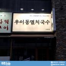 위례간판 이미지