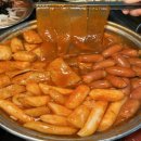 마뇨떡볶이 - 관악구 신원로 35 | 마뇨떡볶이