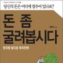 도서출판 탑북스