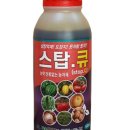 드론큐