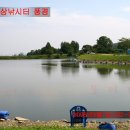 길상낚시터 이미지