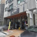 가람식당 | ［파주］운정 가람마을 맛집 '식당 205' 방문 후기