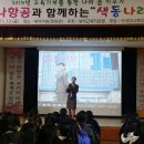 나래체육관 이미지