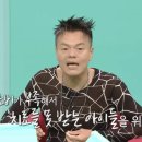 JYP 박진영이 6년째 이어오고 있다는 100억원 규모 의료지원사업 이미지