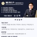 SH행정사 사무소 네이버블로그