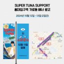 가로등슈퍼 이미지