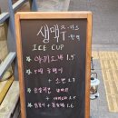 가락로L | [송파 닭가정아 별관]방이시장 맛집 닭강정아! 홀 오픈 후기