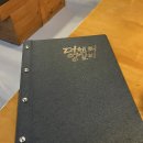 헨리양갈비 네이버블로그