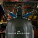 굿씨 | 티빙 샤먼: 미신전 5화 1부 후기｜다영 씨 굿의 마무리, 마지막 인사에 소름... 그리고 시작된 영혼...
