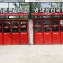 명진카독크