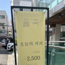 율곡빌딩 이미지