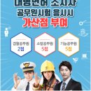 공도삼성자동차운전전문학원