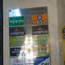 윤태권내과의원 이미지