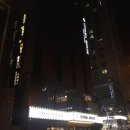 개미집(거제동) | [부산] 1박 2일 부산 여행