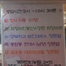 라인동산마트
