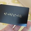 제주사랑안마원 이미지