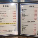 연이네왕소금구이 이미지