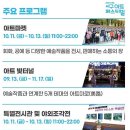 일정아트 이미지