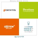 옥수수치과기공소 이미지