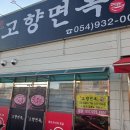 도마차로R 이미지