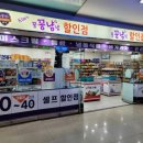 중앙로 24편의점 이미지