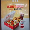 치킨피아&찜닭 | KFC 켄치짜 슈퍼박스 내돈내산 먹방 후기 - 켄터키 치킨 + 피자